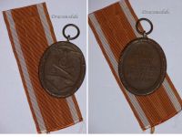 NAZI Germany WWII West Wall Medal