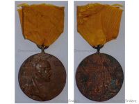Germany Prussia Kaiser Wilhelm's Centennial Medal 1797 1897