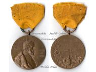 Germany Prussia Kaiser Wilhelm's Centennial Medal 1797 1897
