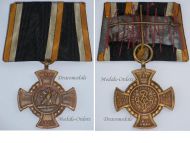 Germany Prussia Commemorative Cross for the Battle of Koniggratz (Sadowa) 1866 on Single Bar