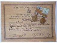 Greece 1st 2nd Balkan War 1912 1913 Medal Set & Diploma Signed by Venizelos w Clasps (Sarantaporo, Elassona, Giannitsa, Wound Bar, Mpeles, Kresna Dzhumaya)