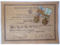 Greece Medal Set of the 1st & 2nd Balkan War Commemorative Medals 1912 1913 with 6 Clasps  (Sarantaporo, Elassona, Giannitsa, Wound Bar, Mpeles, Kresna Dzhumaya) & Diploma Signed by Venizelos