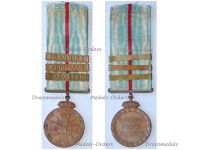 Greece 1st Balkan War Commemorative Medal 1912 1913 with 3 Clasps  (Chios Lesvos, Ioannina, Aetorrahi)