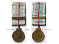 Greece 1st Balkan War Commemorative Medal 1912 1913 with Clasp Ioannina
