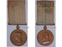 Greece 2nd Balkan War Commemorative Medal 1913