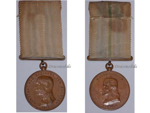 Greece 2nd Balkan War Commemorative Medal 1913