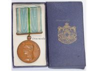 Greece 2nd Balkan War Commemorative Medal 1913 Boxed