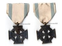 Greece Cross of the Bavarian Auxiliary Corps of King Otto 1833