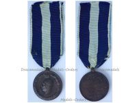 Greece WW2 Commemorative Military Medal Crete Albania War vs Germany Italy WWII 1940 1941