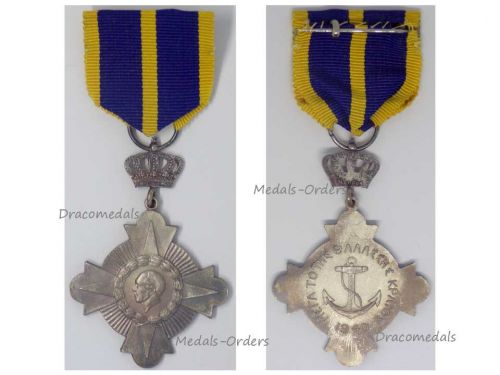 Greece WWII Maritime War Cross 1940 1945 2nd Class by Spink