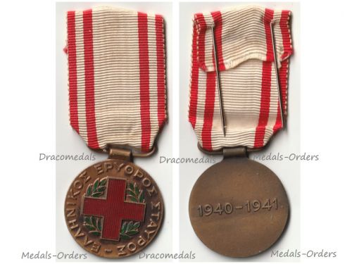 Greece WWII Hellenic Red Cross Commemorative Medal 1940 1941