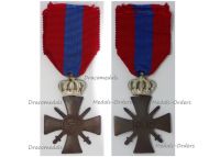 Greece WWII War Cross of Military Merit 1940 2nd Class with Silver Crown 1st Type