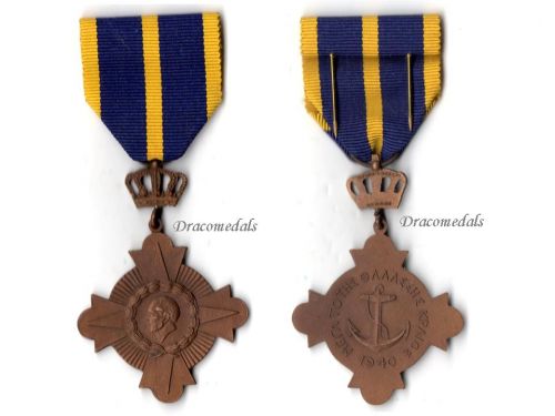 Greece WWII Maritime War Cross 1940 1945 3rd Class by Spink