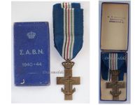 Greece WWII Royal Hellenic Navy Campaign Cross 1940 1944 Boxed by Kelaidis