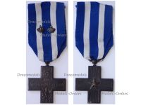 Italy WWI Cross for War Merit with 2 Silver Crowns