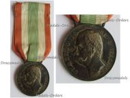 Italy Commemorative Medal for the Wars of Italian Unification 1848 1870 King Umberto