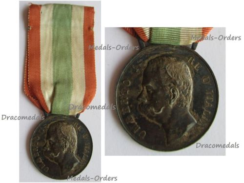 Italy Italian Unification Commemorative Medal 1848 1870 King Umberto