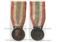 Italy WWI Italian Unification 1848 1918 Commemorative Medal by CBC