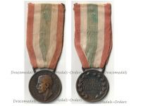 Italy WWI Commemorative Medal for the Wars of Italian Unification 1848 1918 by CBC