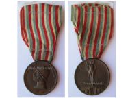 Italy WWI Italian Unification Commemorative Medal for the War of 1915 1918 by Sacchini