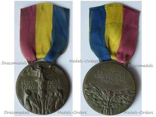 Italy WWI Fiume Expedition Commemorative Medal 1919