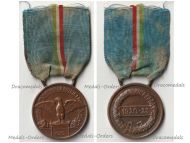 Italy Commemorative Medal of the Nationalist Campaign 1920 1923 Sempre Pronti Per la Patria e Per Il Re