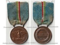 Italy Commemorative Medal of the Nationalist Campaign 1920 1923 Sempre Pronti Per la Patria e Per Il Re