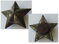 Italy WWI Collar Star for Officers of the Royal Italian Army
