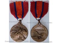 Italy WWII 2nd Army Commemorative MedaI for the Campaign in Yugoslavia 1941 by Affer