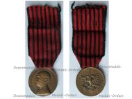 Italy WWII Invasion of Albania Commemorative Medal 1939 Type B by Crippa & Johnson