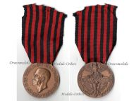 Italy WWII Invasion of Albania Commemorative Medal 1939 Type A