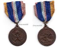Italy WWII 9th Army Commemorative MedaI for the Campaign against Greece and Yugoslavia 1940 1941 Albania Made Type