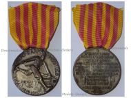 Italy WWII Ethiopian Campaign Commemorative Medal for the Askaris Native Eritrean Army Corps 1935 1936 Silver Class by Lorioli & Morbiducci