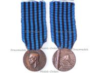 Italy East Africa Campaign Medal 1935 1936 Unmarked