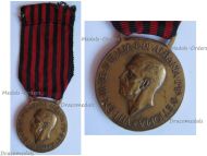 Italy WWII Invasion of Albania Commemorative Medal 1939 Type A