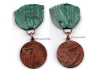 Italy WWII Commemorative Medal of the 5th Alpine Mountain Infantry Division Val Pusteria for the Ethiopian Campaign 1935 1936 by Johnson