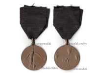 Italy WWII MVSN Medal for the Air Defense Units (Anti-Aircraft Artillery) of the Blackshirts Militia by de Marchis