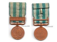 Japan Boxer Rebellion Medal 1900 1901 for the Expedition in China