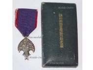 Manchukuo WWII Medal for the Imperial Visit of Emperor Pu Yi to Japan 1935 Marked M1000 Boxed