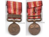 Japan WWII Manchurian Incident Commemorative Medal 1931 1934 for the Army of Kwantung 