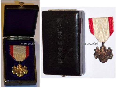 Japan WWII Order of the Rising Sun 8th Class Boxed