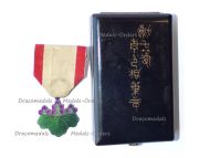 Japan WWI Order of the Rising Sun 7th Class 1914 1918 Boxed