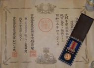 Japan WWII China Incident Medal 1937 1945 Boxed with Diploma to Artillery NCO