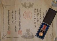 Japan WWII China Incident Medal for the 2nd Sino Japanese War 1937 1945 Boxed with Diploma to Artillery NCO