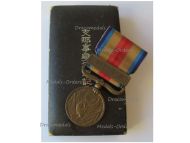 Japan WWII China Incident Medal 1937 1945 Boxed