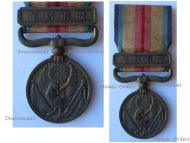 Japan WWII China Incident Medal 1937 1945
