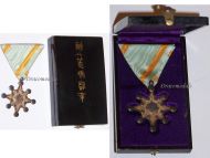 Japan WWII Order of the Sacred Treasure 8th Class Boxed