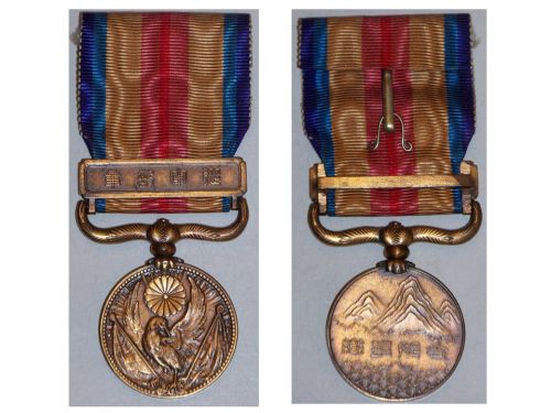 Japan WWII China Incident Medal for the 2nd Sino Japanese War 1937 1945