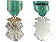 Japan WWII Order of the Golden Kite 7th Class