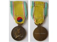 South Korea RoK Korean War Service Medal 1950 1953 Rare Type with Taegeuk 